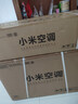 小米（MI）米家 空调套装 全屋智能互联 巨省电1.5匹+3匹 新一级能效 【一室一厅】整机十年 实拍图