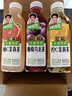 让茶侯明昊同款无糖果茶饮料混合口味葡萄柠檬0糖0脂肪500ml*12瓶整箱 实拍图