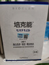 培克能护理液120ml*2OK镜硬性角膜塑形镜除蛋白多功能护理液官方授权 120ml*2【4瓶加赠零里盐水1盒40支】 实拍图