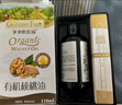 爷爷的农场有机核桃油110ml 凉拌热炒婴幼儿食用油 宝宝辅食油6个月以上 实拍图
