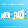 光明 研简 0蔗糖原味酸奶135g*16盒（新老包装随机发货） 实拍图