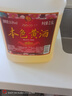 莫干山一级本色黄酒无焦糖色花雕酒手工酿造16.8度正宗浙江老酒5斤桶 5年16.8度 2.5L 2桶 国标一级 实拍图