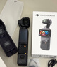 大疆 DJI Osmo Pocket 3 标准版 一英寸口袋云台相机 OP灵眸手持数码相机 旅游vlog 便携美颜摄像 实拍图