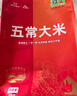 聖上壹品京觅【京东基地】五常大米官方溯源 稻花香2号 东北大米10斤 实拍图