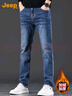 吉普（JEEP）加绒加厚高端男士牛仔裤男2025秋冬新款宽松直筒弹力休闲裤子男裤 实拍图