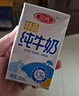 三元特品纯牛奶整箱250ml*16盒 实拍图