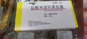 【原研药】玫满 盐酸米诺环素胶囊 50mg*20粒/盒 实拍图