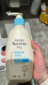艾惟诺（Aveeno）艾维诺润肤乳露 婴儿童身体乳保湿补水滋润干痒宝宝儿童面霜354g 实拍图