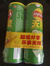 乐事（Lay's）无限薯片 翡翠黄瓜味 104克*2罐 208克 休闲零食 膨化食品 实拍图