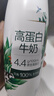 伊利金典4.4g高蛋白牛奶 250ml 单瓶 实拍图