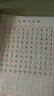 六品堂田字格钢笔练字本硬笔书法作品专用纸成人小学生练字神器书法纸速成书写纸21天练习纸用纸 晒单实拍图