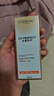 欧莱雅小金管防晒霜30ml*2户外高倍隔离霜护肤品生日礼物 实拍图