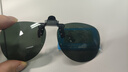 雷德蒙偏光太阳镜夹片式近视墨镜男士潮日夜两用夜视镜片开车专用眼镜女 墨绿镜片+耳勾+夜视夹片 实拍图