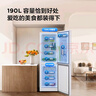 TCL 190升双门风冷无霜白色小冰箱家用电冰箱出租房小户型超薄迷你家用电冰箱国家补贴R190V5-B 实拍图