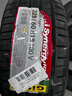 佳通轮胎GITI 轮胎 225/60R18 100V GitiSynergy H2 适配 博越 适配 瑞虎7 实拍图