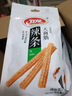 卫龙辣条大面筋香辣味65g儿时怀旧小吃办公室休闲零食凑单 实拍图