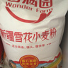 香满园新疆雪花粉 面粉  包子饺子面条 20斤 实拍图