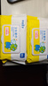 青蛙王子消毒湿巾杀菌湿巾除菌湿纸巾卫生湿巾 开学用 80片*8包 实拍图