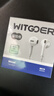 WITGOER【2025新款丨品牌直营】有线耳机lightning接口适用苹果13/14/12/11/iphone/promax平板ipad游戏 实拍图