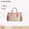 蔻驰（COACH）【品牌直供】女士小号手提单肩斜挎包托特包拿铁色CW032 实拍图