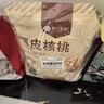 楼兰蜜语 薄皮大核桃500g/袋*2 新疆纸皮核桃 新二核桃零食 果炒货  实拍图