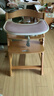 Hauck宝宝餐椅Alpha餐盘三件套成长椅可调节学坐椅吃饭椅儿童餐椅家用 原木色+托盘+坐垫 实拍图
