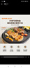 苏泊尔（SUPOR）电饼铛 电饼档 双面加热煎烤机烙饼锅早餐机 五档火力可调烤肉薄饼机升降烤盘 JD30AQ849 实拍图