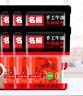 名揚名扬火锅底料牛油麻辣50g*12袋 小块装 家用麻辣烫一人食火锅 实拍图