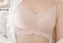 都市丽人文胸孕妇内衣怀孕期哺乳喂奶防走光产后前开扣无钢圈上托胸罩粉肤 实拍图
