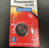 松下（Panasonic）CR2032进口纽扣电池3V适用手表电脑主板汽车钥匙遥控器电子秤CR2032 一粒 实拍图