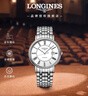 浪琴（LONGINES）瑞士手表 时尚系列 机械钢带男表L49224116 实拍图