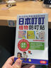 日本叮叮植物精油贴防叮贴宝宝儿童成人防护贴户外防护彩色款7盒168贴 实拍图