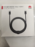 华为编织数据线(Max 140W)7A数据线 1.8米Type-C转Type-C适用MateXTs/Pura 80系列 华为手机电脑平板 实拍图