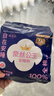 全棉时代奈丝公主医护级纯棉安心裤安睡裤裤型卫生巾XL码12条京东自营 实拍图