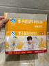 李子园【成毅代言】甜牛奶乳饮料哈密瓜味225ml*20瓶儿童早餐奶送礼黑五 实拍图