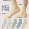 【马卡龙色系】袜子女糖果色四季款袜子女士亲肤中筒袜 颜色随机发 3双 实拍图