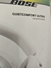 Bose【政府补贴】QuietComfort 消噪耳机Ultra-晨雾白 头戴式无线蓝牙降噪 沉浸音乐体验 旗舰款 实拍图