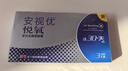 强生 安视优 进口 隐形眼镜 VITA硅水凝胶高透氧 月抛悦氧3片装 550度 实拍图