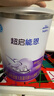 雀巢（Nestle）超启能恩1段 婴儿乳蛋白部分水解配方奶粉 800g 实拍图