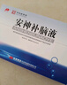 【2盒装】敖东 安神补脑液10ml*40支补气血安神补脑失眠睡不着中成药非褪黑素酸枣仁 实拍图