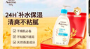 艾惟诺（Aveeno）艾维诺润肤乳露 婴儿童身体乳保湿补水滋润干痒宝宝儿童面霜354g 实拍图