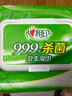 心相印厨房湿巾 40抽*3包 金装去油污厨房专用湿纸巾 新老包装随机发 实拍图
