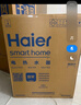 海尔（Haier）麦浪套系电热水器 国家补贴20%双胆扁桶60升BK5PLUS BK5升级款富锶小蓝瓶无镁棒3300W速热一级能效 实拍图