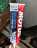 摩特（MOTUL）踏板齿轮油80W-90 120ML摩托车齿轮油 润滑原装进口GL-4  实拍图