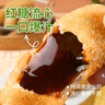 融厨红糖爆浆糍粑300g4袋（4袋总40条 油炸小吃 早餐半成品面点包子） 实拍图