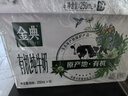 伊利金典纯牛奶整箱 250ml*16盒 3.6g乳蛋白 礼盒装 实拍图