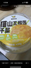 鲜京采the Roll'ING联名 黑金抹茶瑞士卷 500g/8片冰淇淋蛋糕中秋聚会 实拍图