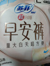 苏菲早安裤早安日魔术贴日用安心裤L码16条透气裤型卫生巾日安裤自营 实拍图