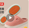 京东京造【厚底防滑】棉拖鞋女秋冬拖鞋室内居家毛拖保暖半包粉红色40-41 实拍图