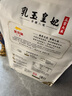 金龙鱼五常大米 五常稻花香大米 东北大米 乳玉皇妃稻花香10斤*2/箱 实拍图